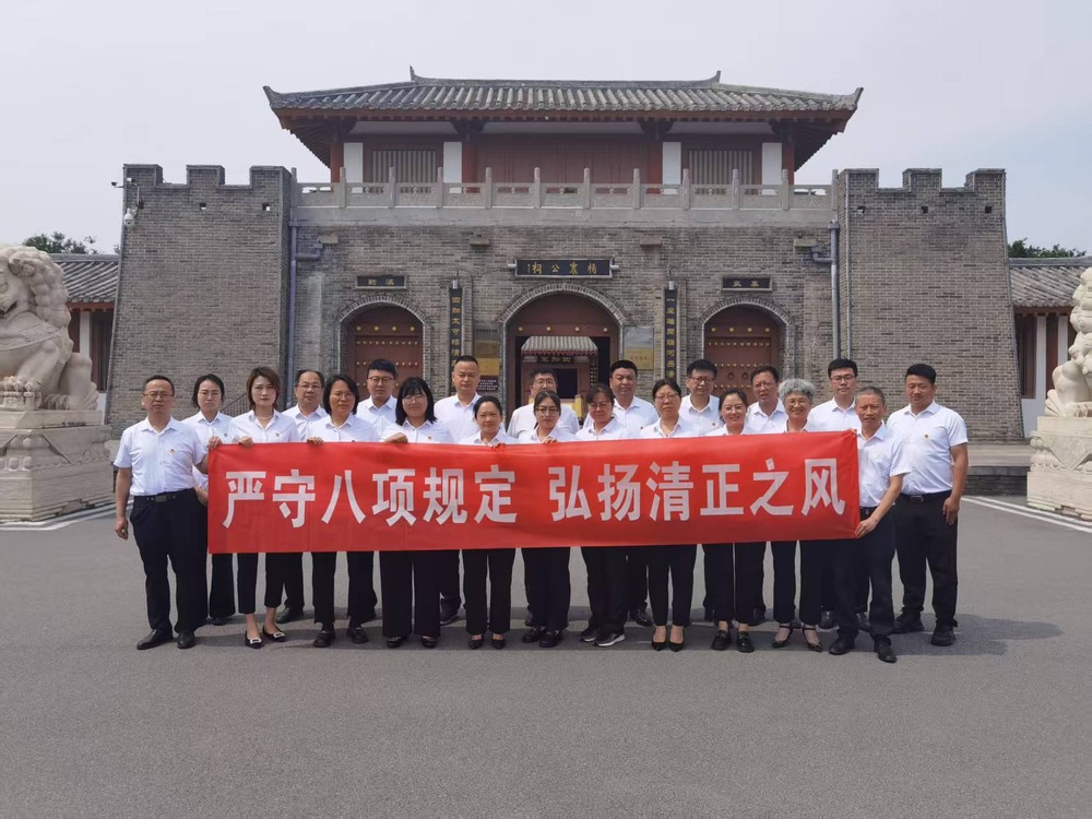 陜煤建設礦建二公司：追尋楊震清風足跡 筑牢新時代廉政防線