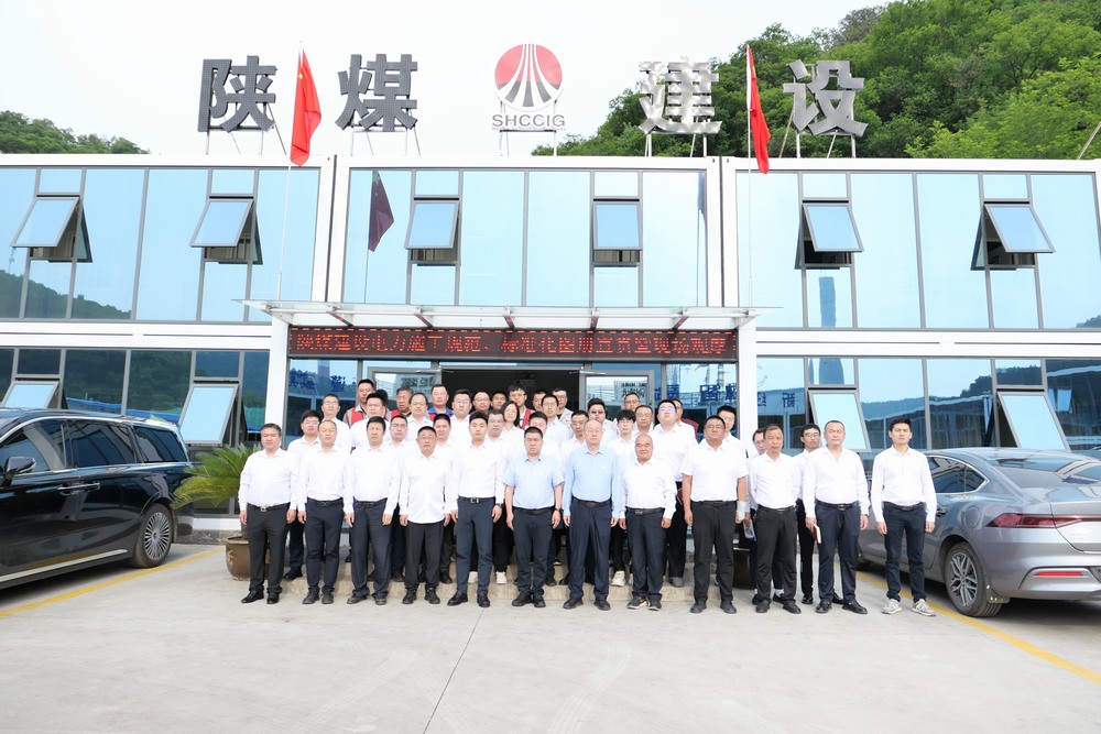 ?陜煤建設(shè)黃陵電廠項(xiàng)目部舉辦“學(xué)規(guī)范、宣圖冊、觀現(xiàn)場——電力施工質(zhì)量規(guī)范專題培訓(xùn)、標(biāo)準(zhǔn)化圖冊宣貫暨現(xiàn)場觀摩”活動(dòng)