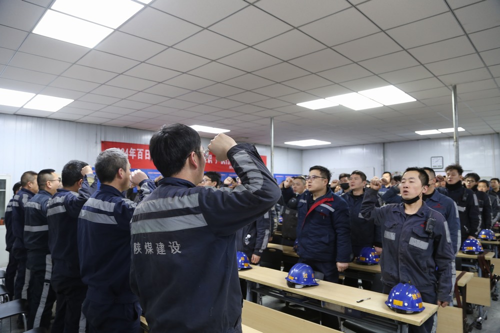 陜煤建設(shè)洗選煤運(yùn)營(yíng)公司:抓實(shí)“三項(xiàng)機(jī)制” 推動(dòng)項(xiàng)目安全生產(chǎn)管理提質(zhì)增效