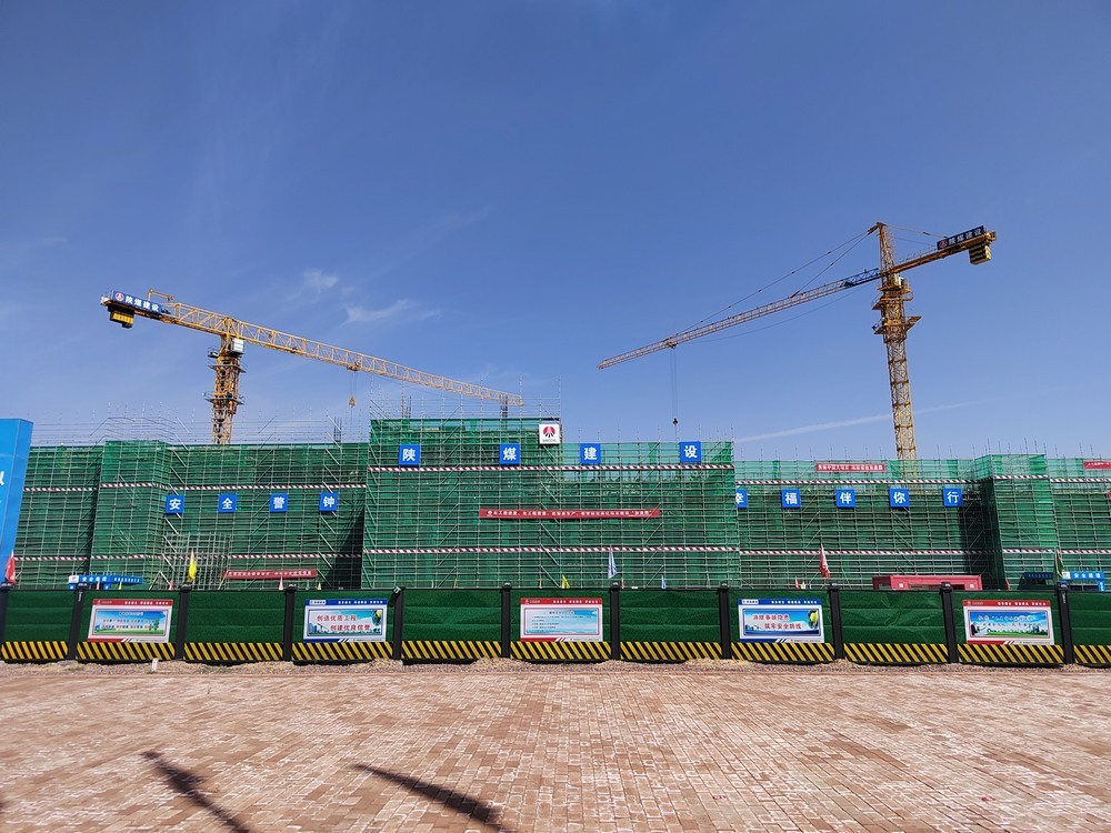 陜煤建設(shè)天工公司土建第五項(xiàng)目部：硬核實(shí)力鑄標(biāo)桿！眾企觀摩榆林化學(xué)生產(chǎn)辦公樓項(xiàng)目