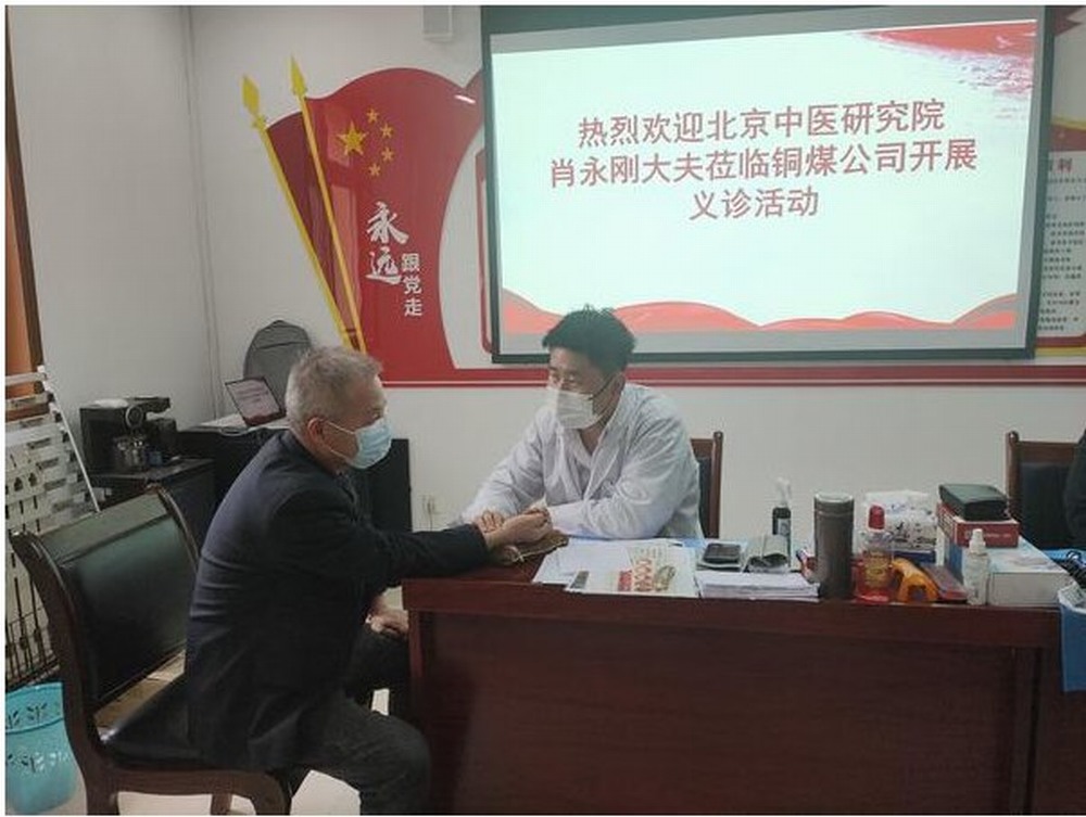 陜煤建設(shè)銅煤公司:職業(yè)健康專項行動 護航企業(yè)健康發(fā)展