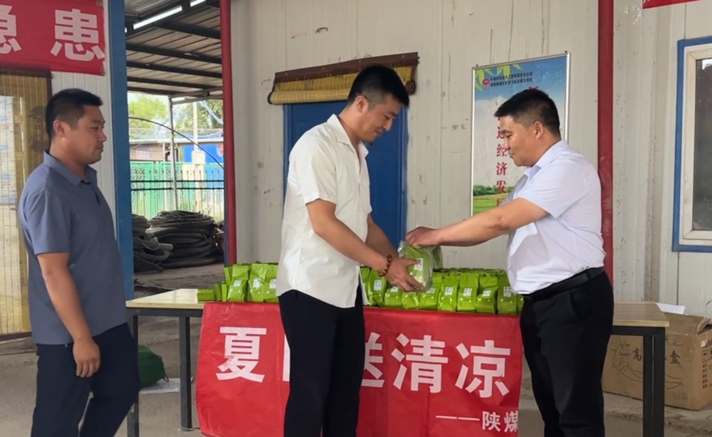 陜煤建設礦建二公司開展送清涼活動 情暖一線職工