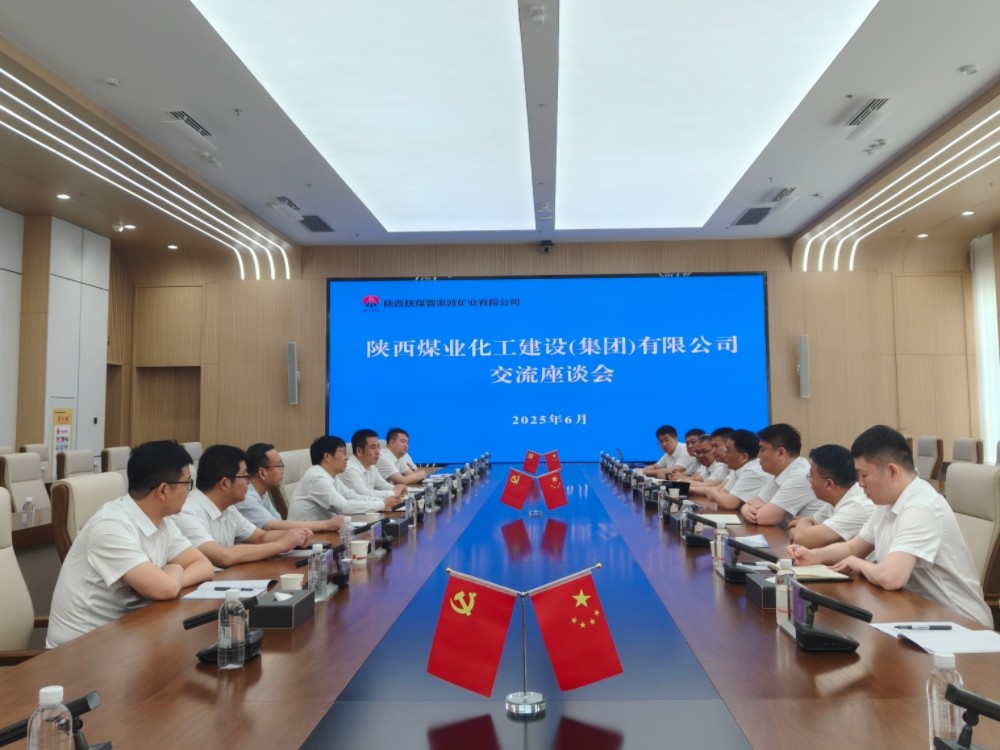陜煤建設(shè)赴曹家灘礦業(yè)公司交流座談