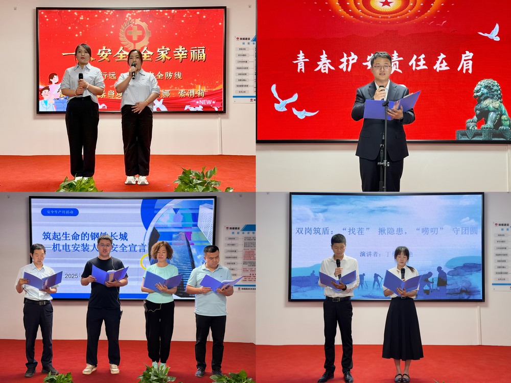 陜煤建設(shè)機(jī)電安裝公司：安全文化進(jìn)一線，青春筑安譜新篇