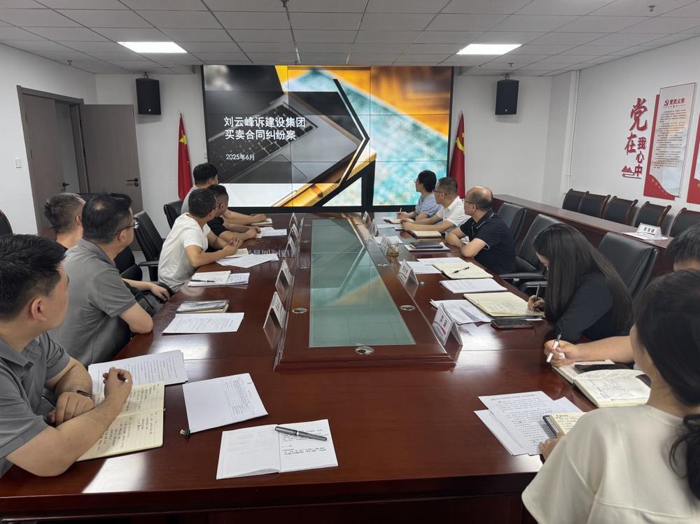 陜煤建設新城公司：強基固本筑牢合規(guī)經營根基