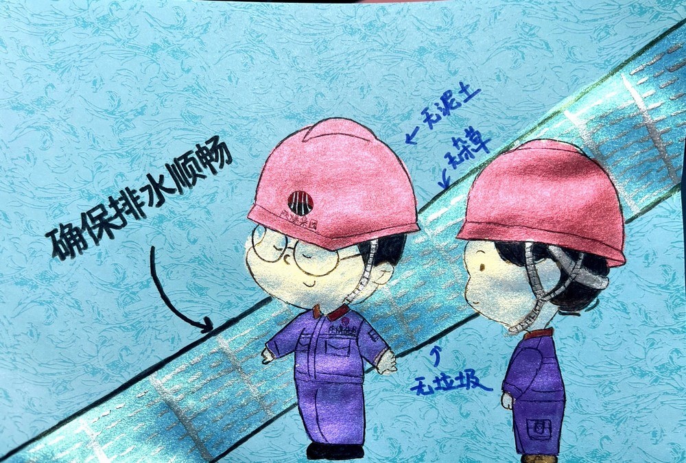 陜煤建設韓城分公司土建六項目部：“雨”你同行，“漫”繪安瀾