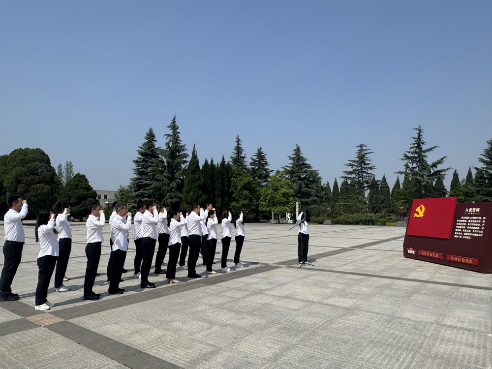 陜煤建設(shè)綠宇公司：開展“許清廉之約 揚實干之風”主題黨日活動