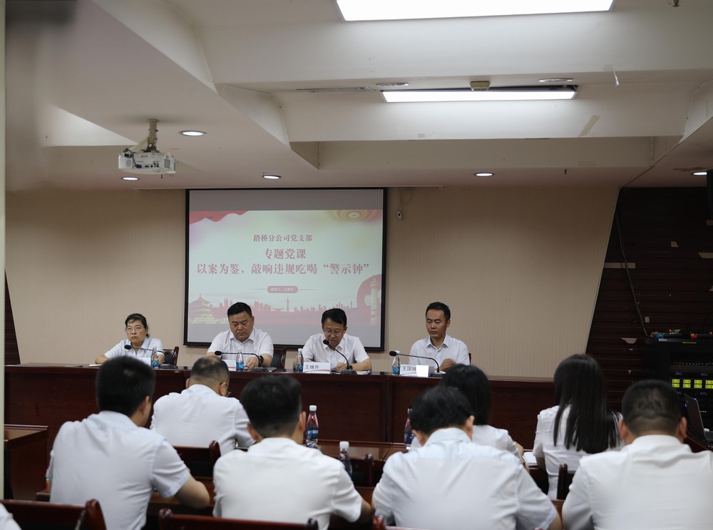 陜煤建設(shè)路橋分公司黨支部召開接收預(yù)備黨員、預(yù)備黨員轉(zhuǎn)正暨迎“七一”主題黨日活動