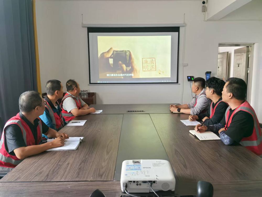 陜煤建設(shè)榆林公司第一項(xiàng)目部：常態(tài)化警示教育 筑牢廉政防線(xiàn)