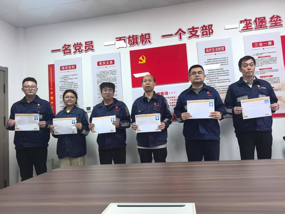 陜煤建設(shè)洗選煤運(yùn)營(yíng)公司：賡續(xù)紅色血脈 汲取奮進(jìn)力量