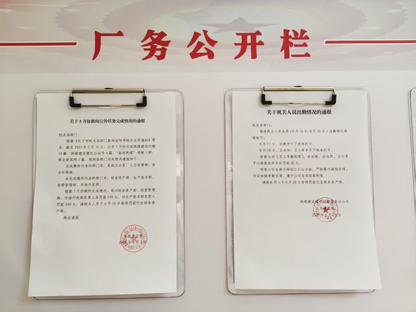 陜煤建設煤礦運營服務分公司：精細管理筑牢發(fā)展基石 全心護航職工“錢袋子”