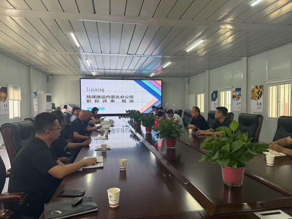 陜煤建設(shè)內(nèi)蒙古分公司：精準(zhǔn)賦能，鋪就人才成長“快車道”