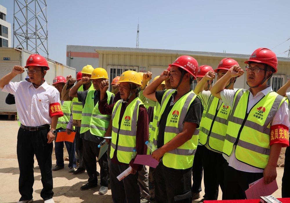 陜煤建設路橋分公司：以“雙一流”班組建設為引擎，啟動高質(zhì)量發(fā)展新征程