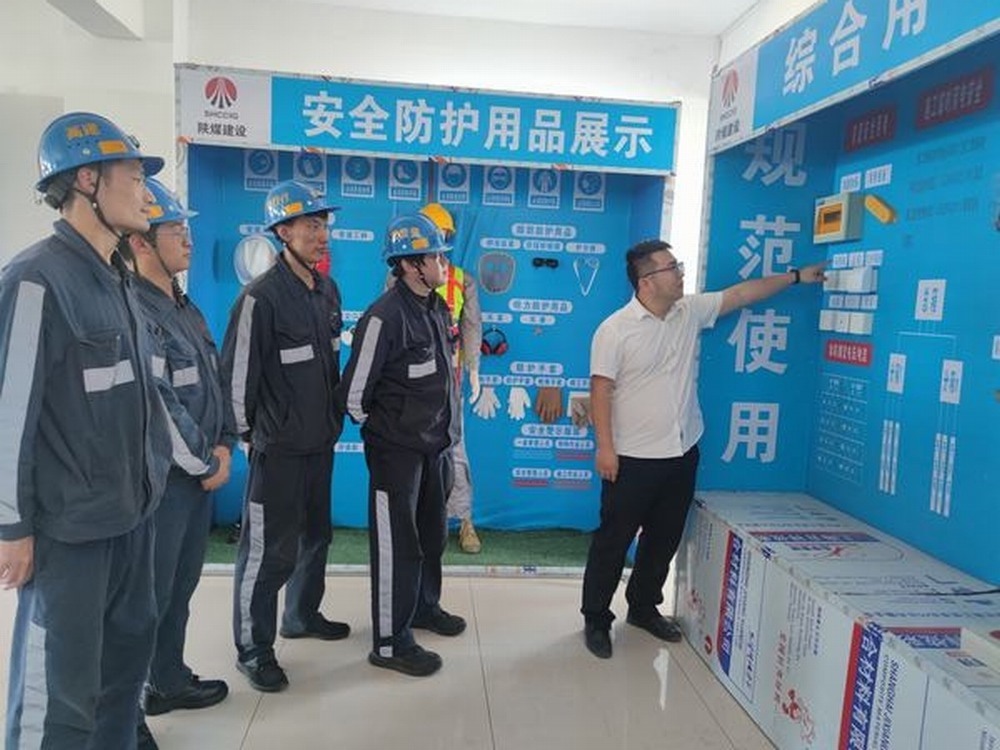 陜煤建設(shè)洗選煤運(yùn)營(yíng)公司：VR實(shí)訓(xùn)到云端監(jiān)管，“三嚴(yán)三實(shí)”守護(hù)施工安全生命線(xiàn)