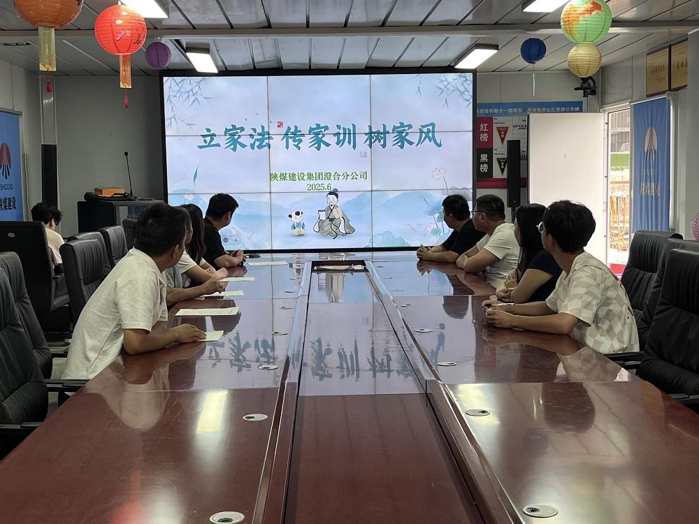 陜煤建設(shè)渭南分公司十一項(xiàng)目部：筑牢反腐倡廉防線 營(yíng)造風(fēng)清氣正施工環(huán)境