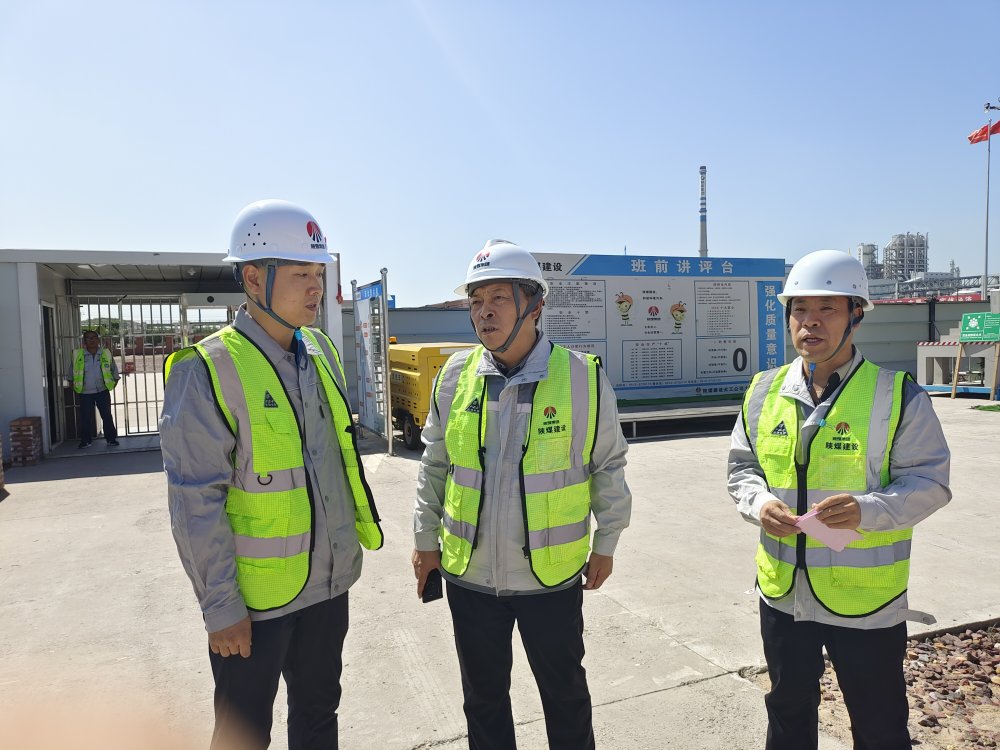 徐五才深入天工公司榆林化學二期一階段項目調研指導