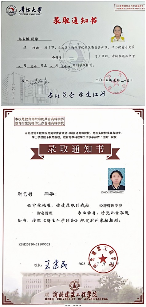 陜煤建設(shè)礦建二公司：金秋助學(xué)遞溫暖，筑夢(mèng)同行向未來