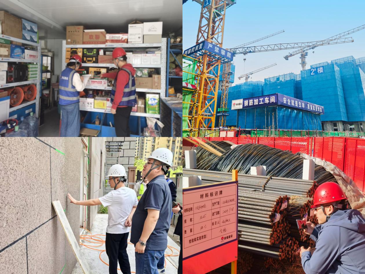 陜煤建設(shè)新城公司：深植理念強根基 穩(wěn)中求進譜新篇