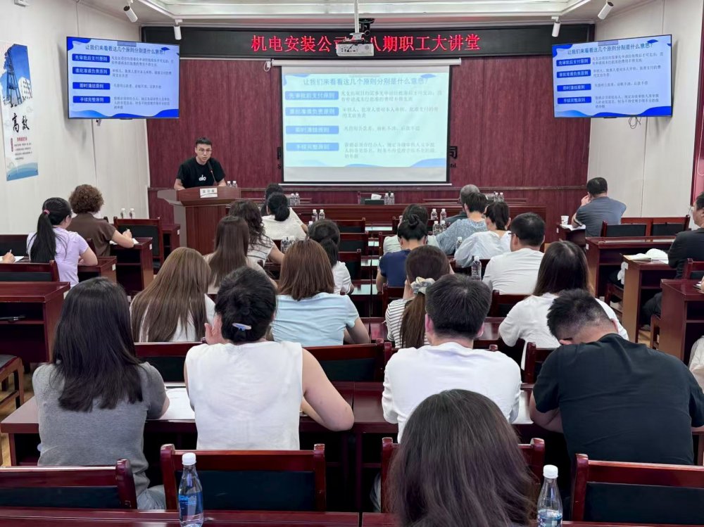 陜煤建設(shè)機(jī)電安裝有限公司：黨建領(lǐng)航強(qiáng)財(cái)務(wù) 培訓(xùn)賦能提質(zhì)效