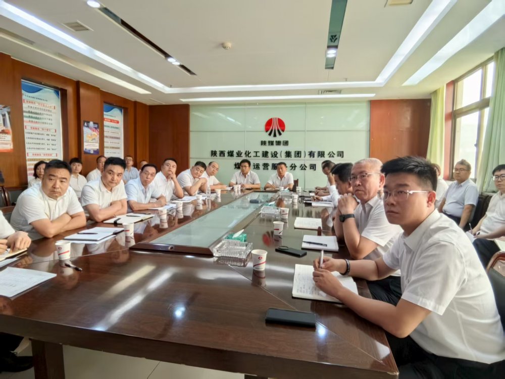 陜煤建設(shè)煤礦運營服務分公司：盤點“診斷”+“開方” 推動管理向創(chuàng)優(yōu)進階