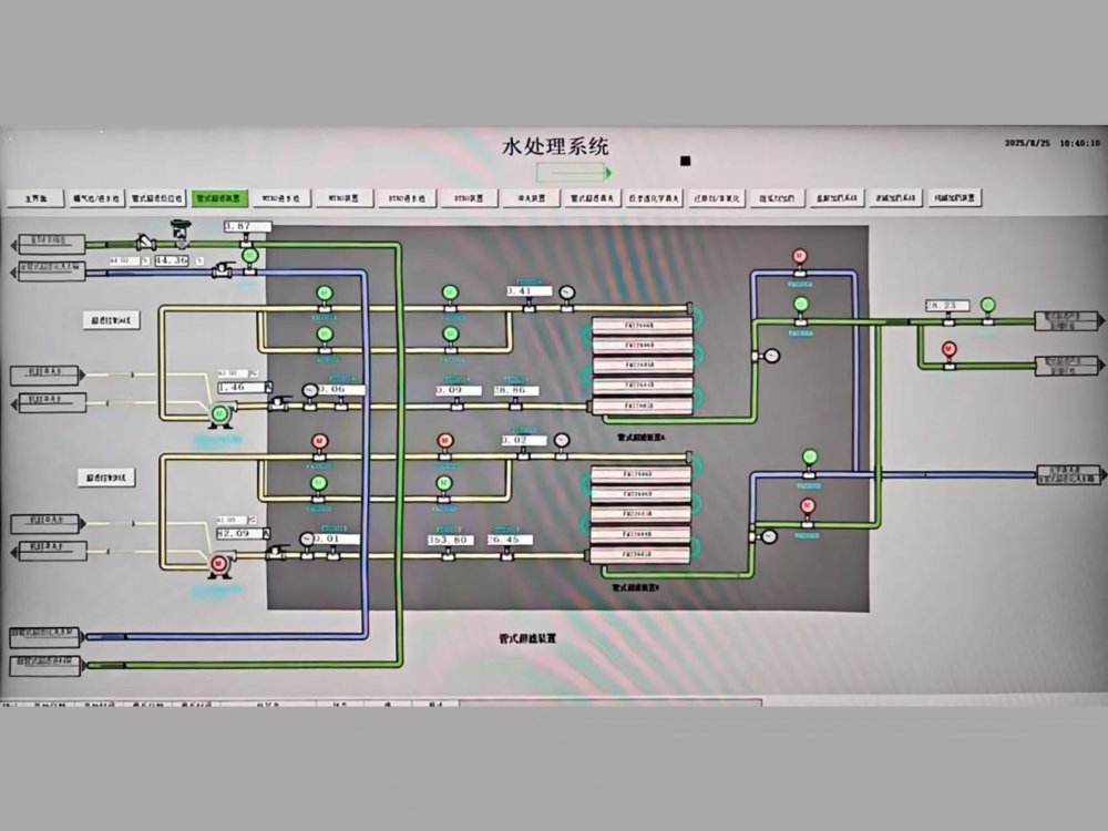 陜煤建設(shè)機(jī)電安裝公司：運城全中水改造項目末端處理設(shè)備調(diào)試圓滿收官