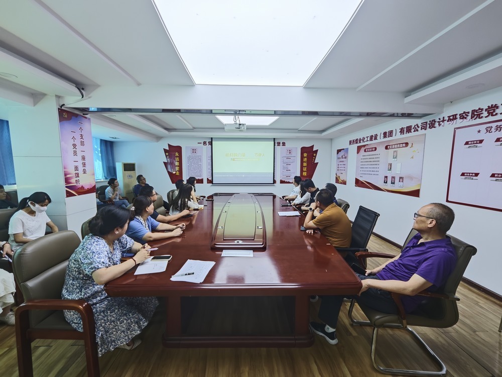 陜煤建設(shè)設(shè)計(jì)研究院：薪火相傳，匠心筑夢(mèng)