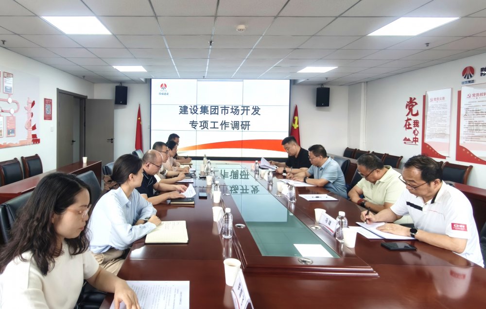 調(diào)研指導(dǎo)拓思路 精準把脈謀發(fā)展