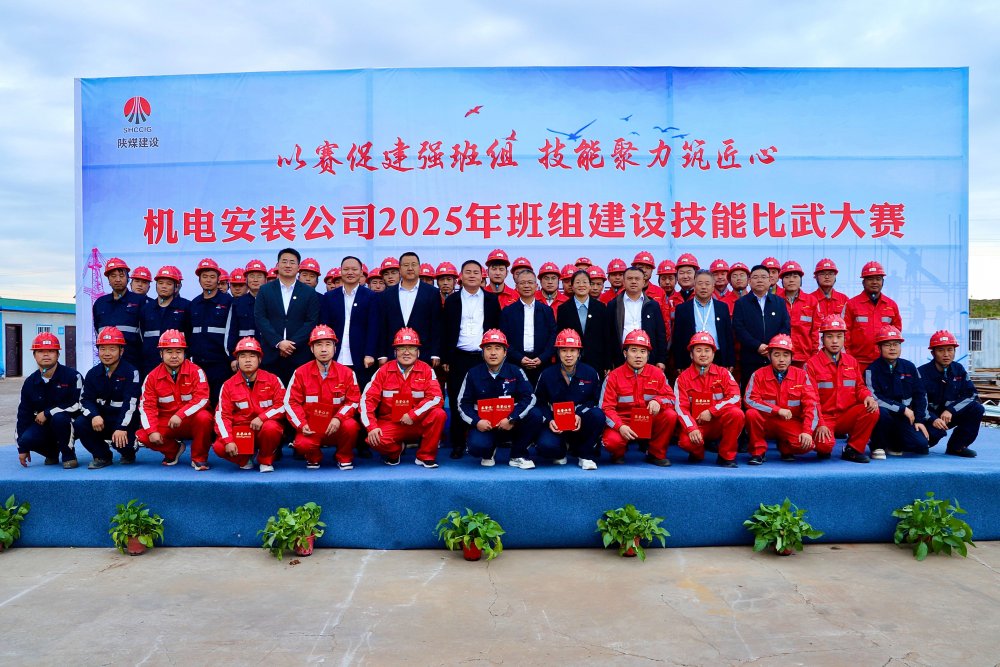 以賽促建強(qiáng)班組 技能聚力筑匠心