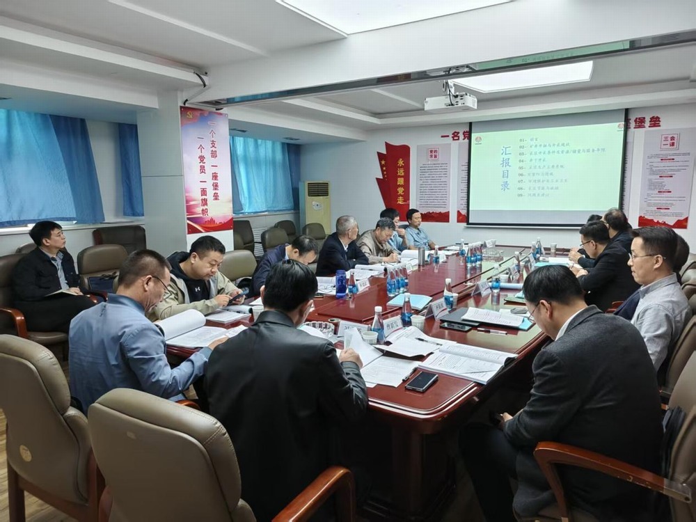 陜煤建設(shè)設(shè)計(jì)研究院：破解壓煤困局，賦能綠色高效