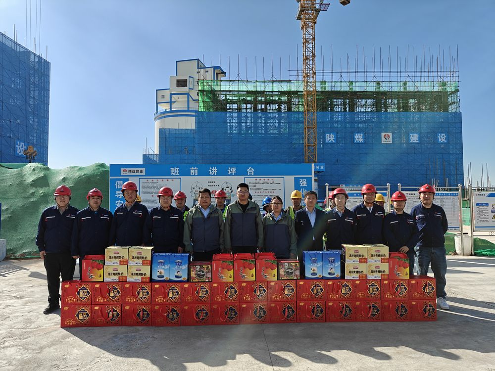 陜煤建設榆林公司開展中秋、國慶“雙節(jié)”慰問活動