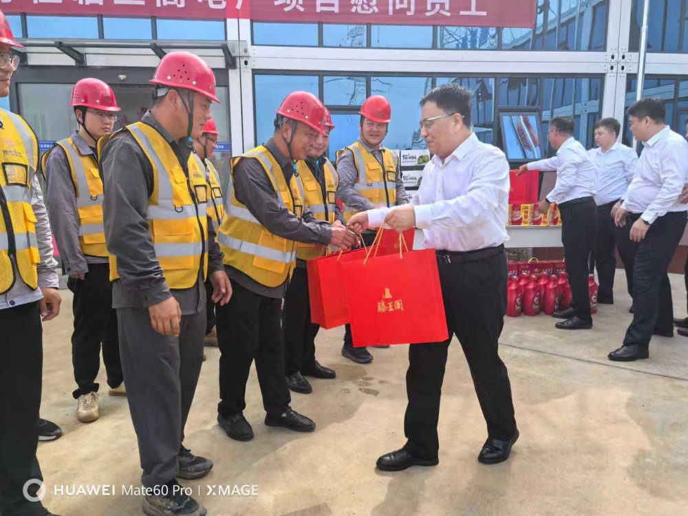 集團領(lǐng)導(dǎo)深入重點項目督導(dǎo)安全生產(chǎn)工作并看望慰問一線員工