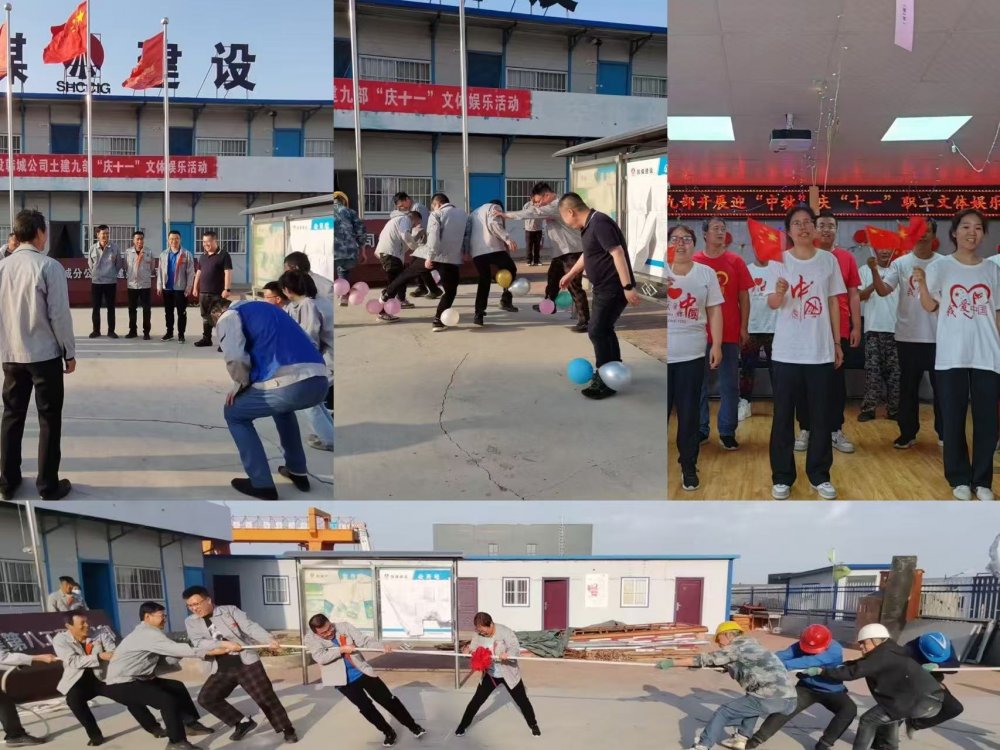 陜煤建設(shè)韓城分公司土建九項(xiàng)目部：趣、廉、安“三味”為項(xiàng)目推進(jìn)添動(dòng)力