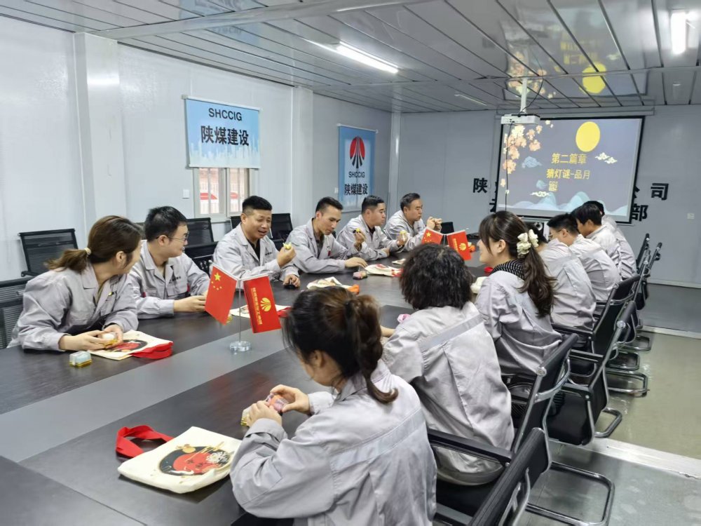 陜煤建設(shè)銅煤公司：中秋暖“心”三部曲,一線職工笑開(kāi)顏