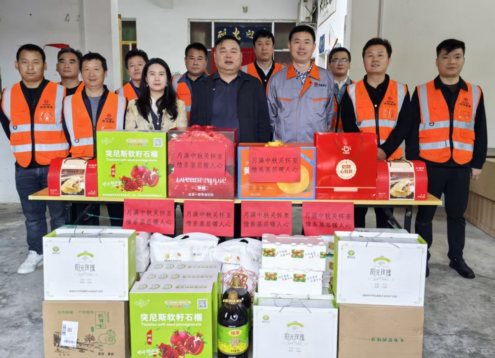 陜煤建設(shè)路橋分公司開展中秋、國慶“雙節(jié)”慰問活動