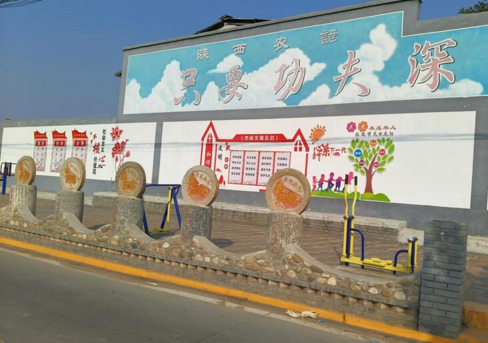 陜煤建設(shè)設(shè)計研究院：細(xì)雨漫鄉(xiāng)韻，匠心映變遷