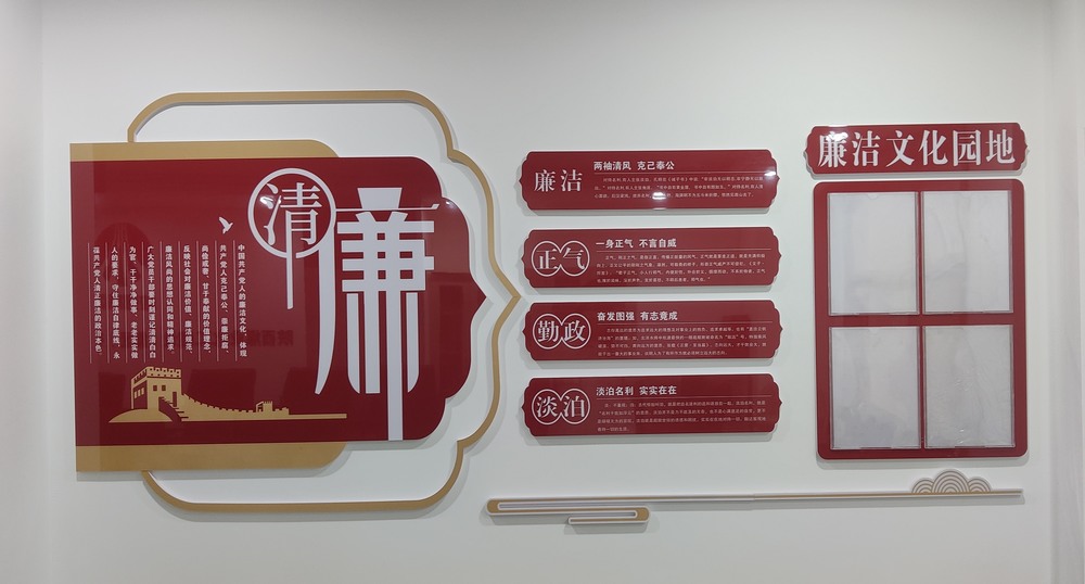 陜煤建設(shè)礦建二公司：筑牢財(cái)務(wù)安全防線，護(hù)航企業(yè)穩(wěn)健前行