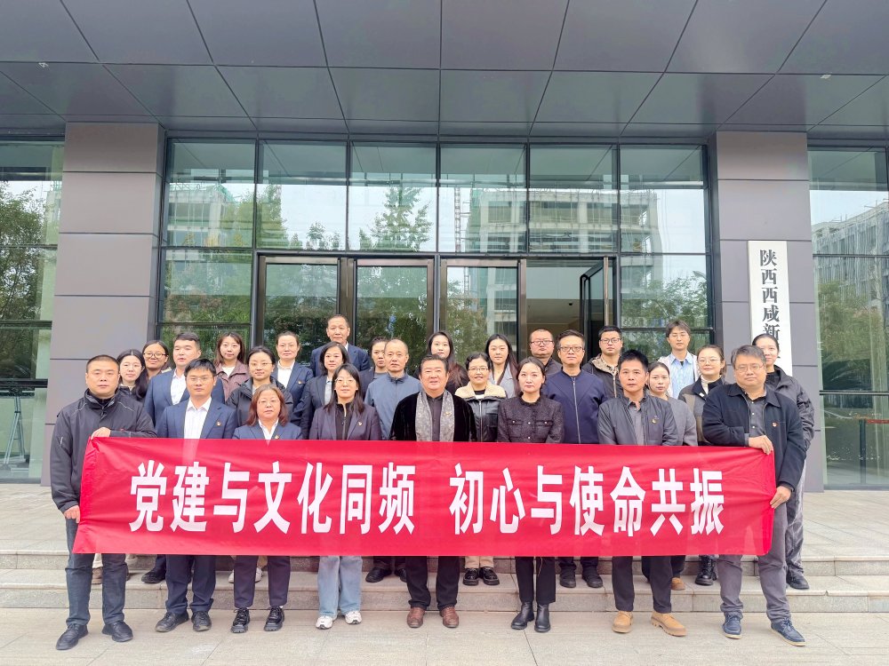 跨界聯(lián)動(dòng)！黨建與文化在柴窯火韻中同頻共振