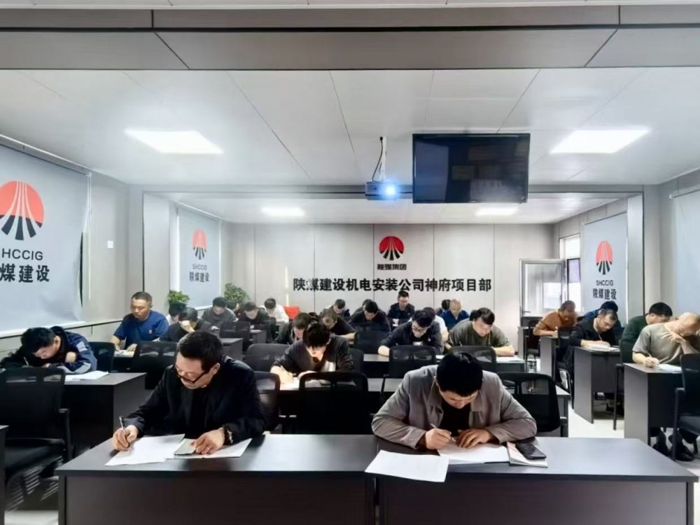 培訓(xùn)筑基、質(zhì)量鑄魂、安全護(hù)航！