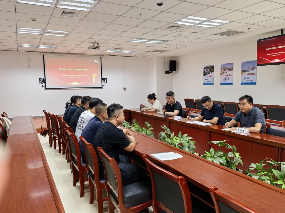 陜煤建設(shè)西北分公司：多維培養(yǎng)聚力，賦能青年員工成長