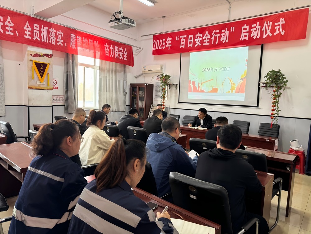 陜煤建設(shè)洗選煤運(yùn)營公司：用好三個抓手 “精”基礎(chǔ)“強(qiáng)”技能“?！卑踩?></div>
                                <div   id=