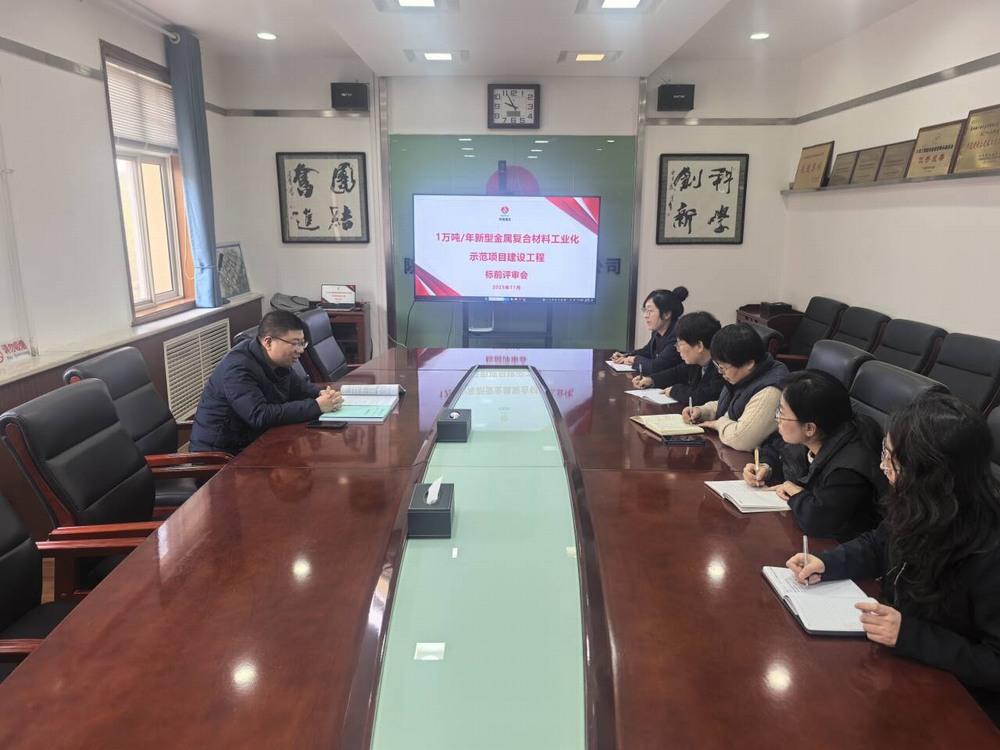 陜煤建設(shè)銅煤公司：精細(xì)化商務(wù)管理賦能項目發(fā)展全周期