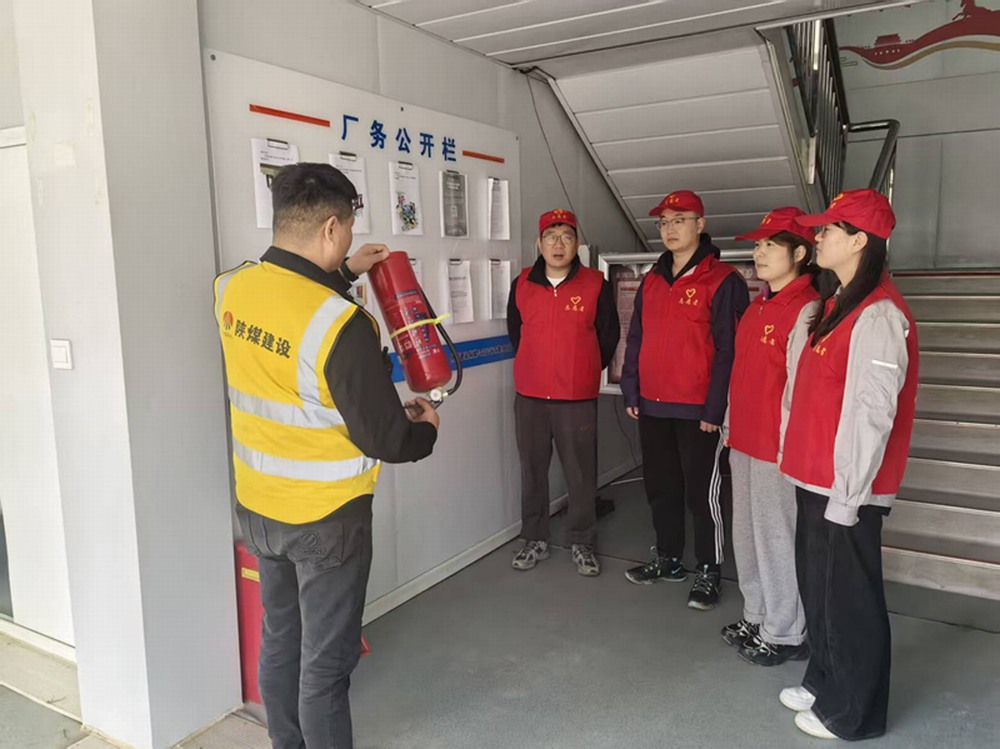 陜煤建設(shè)銅煤公司消防安全系列活動亮點紀實