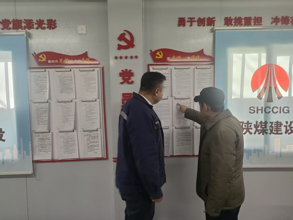 陜煤建設(shè)銅煤公司：把穩(wěn)廉潔方向盤，筑牢項目廉潔線