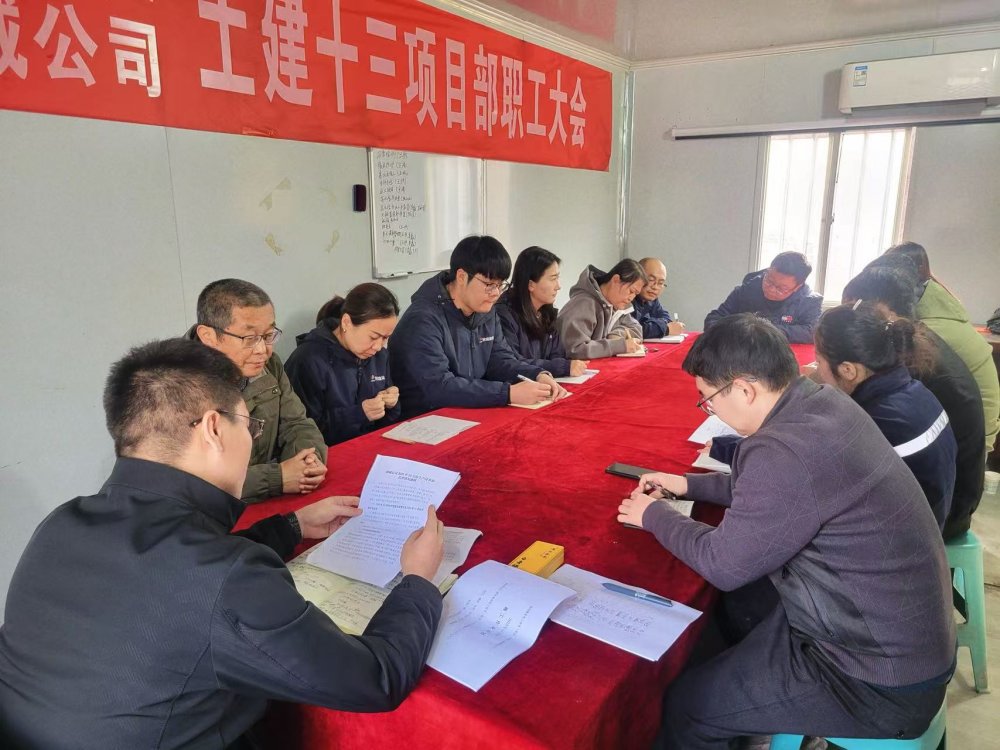 陜煤建設(shè)韓城分公司土建十三項目部：以“清”筑基，以“廉”護航，奏響廉潔建設(shè)新樂章