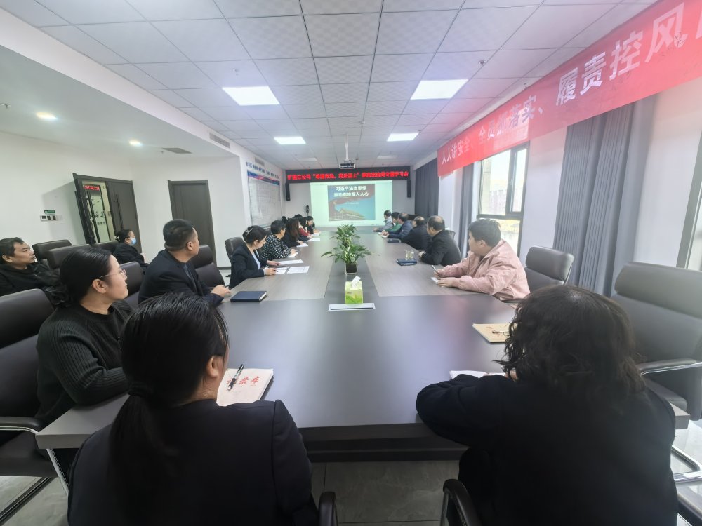 陜煤建設礦建三公司開展“尊重憲法、憲法至上”系列活動