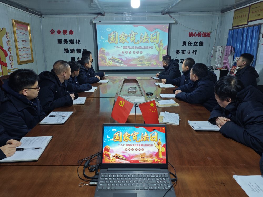 陜煤建設澄合分公司積極開展“法潤工地”主題活動