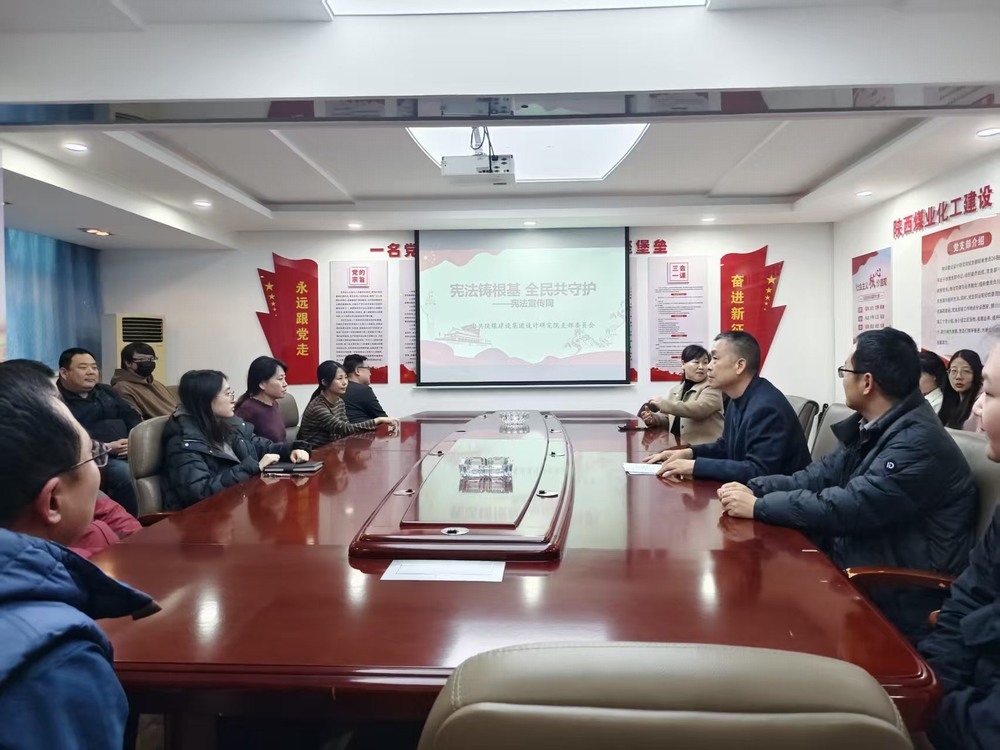 憲法鑄根基，全民共守護