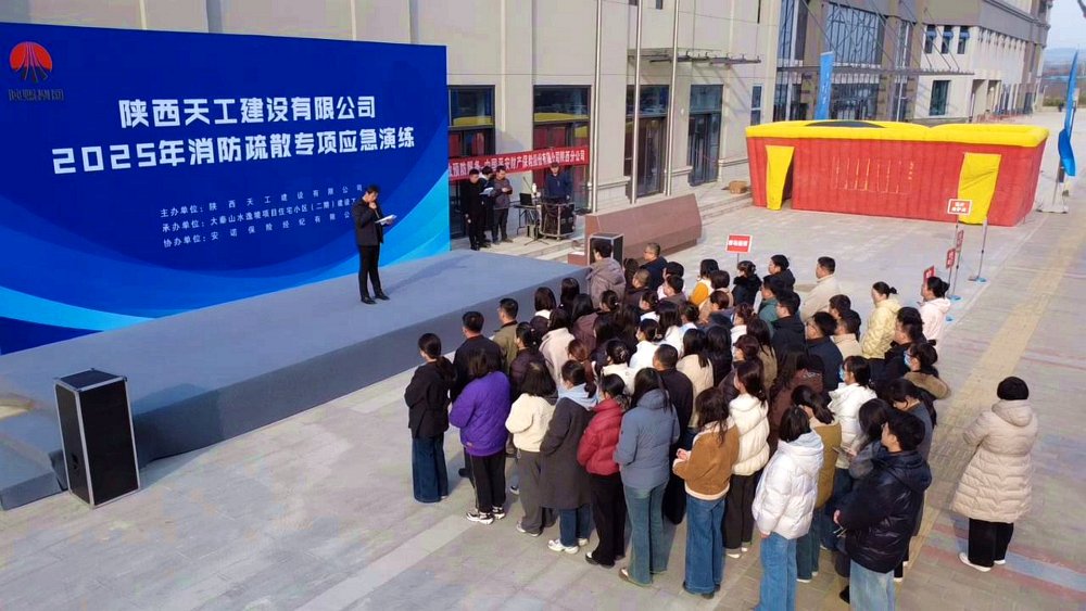 火災(zāi)不留情，實(shí)戰(zhàn)要先行！天工公司消防演練“動真格”