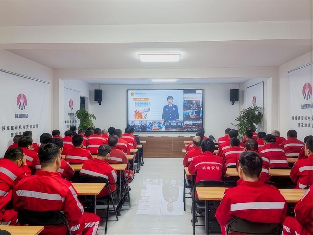 陜煤建設(shè)機(jī)電安裝公司：百日攻堅(jiān)守底線 收官沖刺保平安