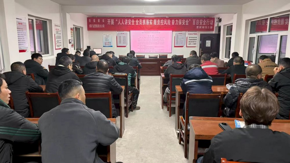 陜煤建設(shè)煤礦運(yùn)營(yíng)服務(wù)分公司：班組建設(shè)“三部曲”奏響基層強(qiáng)音